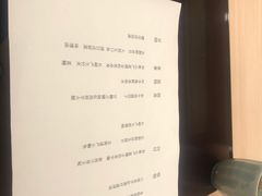 -鲤·鮨KOISUSHI