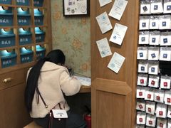 -三生有信(豫园商城店)
