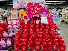 -世纪联华(临平邱山店)