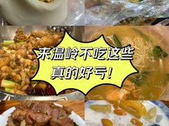 -百家缘(东门南路店)