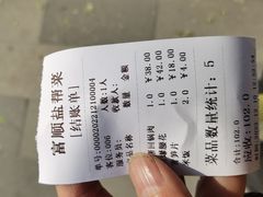 -辉哥富顺盐帮菜(西派国际店)