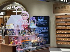 -泡泡玛特POPMART(壹号店)