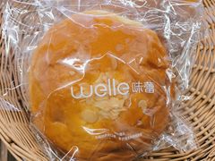 -welle味蕾(沃尔玛店)
