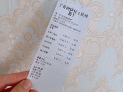 -丁香西饼屋(桂林路店)