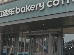 -红跑车(仙鹤街店)