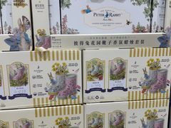 -山姆会员商店(邻瑞广场店)