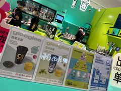 -gleeglee乐溢亦茶(合生汇店)