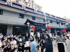 -向民炒鸡老店(金泰华府店)