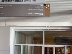 -香港大学