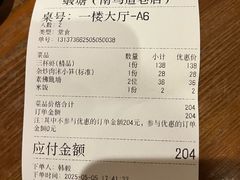-蝦塘·中国餐馆(城墙南马道巷店)