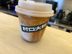 -村口大树(长乐路店)