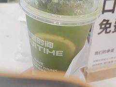 -鲜果时间·果蔬茶(欧亚商都超市店)