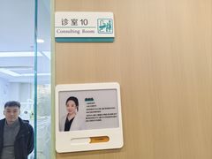 -北京地坛口腔门诊部