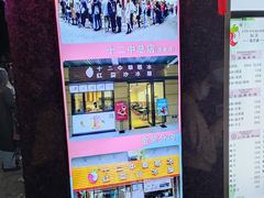 -十二中草莓冰·红豆沙冰屋(十二中店)