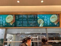 菜单-泸溪河桃酥(欧尚店)