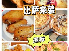 -米斯特比萨(罗斯福店)