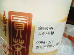 -贡茶(中心书城店)