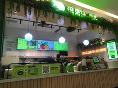 -混果汁(喜荟城店)
