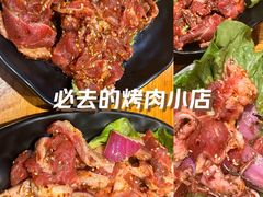 -丹东特色烤肉(学府路一部店)