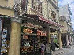 -汕头市小公园