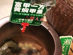 -望湘园·洞庭渔宴(永旺店)