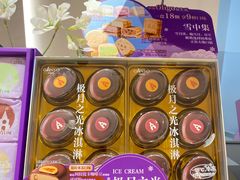 -GANSO元祖食品(白下店)