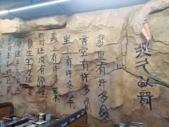 -很久以前羊肉串(大华三路店)