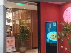 -闫府私房菜·百年鲁菜(恒隆店)