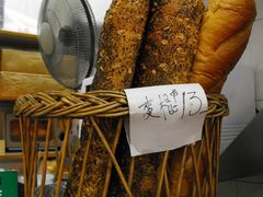 麦棍-玛嘉烈蛋挞(金利来大厦店)