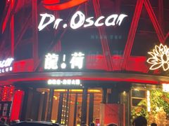 -玩乐大师·奥斯卡(济南店)