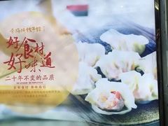 -金海湾海鲜总店