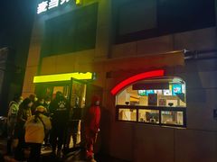 门面-麦当劳(交道口店)