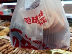 -绝味鸭脖(炫地店)