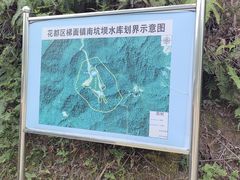 -红山村