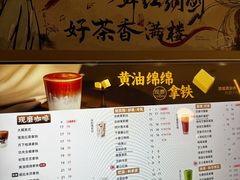 -古茗(萧山利丰路店)