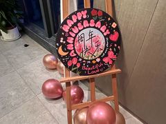 -九间堂珑悦·湖畔餐厅