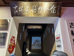 -新兴园饺子馆(河南街店)