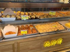 -鲍师傅糕点(观前街店)