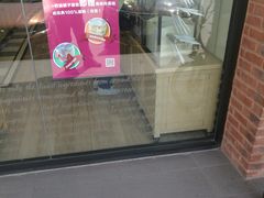 -味多美蛋糕(六里桥店)