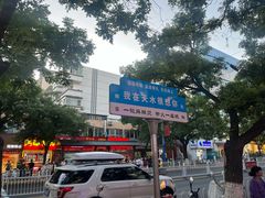 -哈海英麻辣烫(中华西路步行街店)