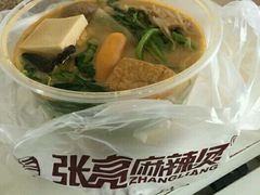 -张亮麻辣烫(北京富力又一城店)