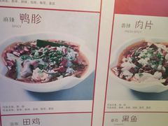 菜单-阿芬卤面(花巷店)
