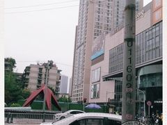 -视野联行眼镜•蔡司•依视路(温江店)