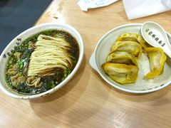 -蒋家桥饺面店(东关街店)