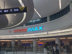门面-星美影商城(京基IMAX店)