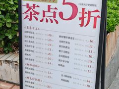 -泮金大塘(北二七路店)