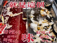 -海底捞火锅(公益西桥店)