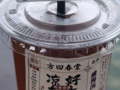 -方回春堂(拱宸桥店)