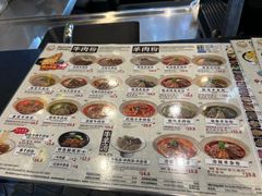 -黔庄 · 贵州牛羊粉
