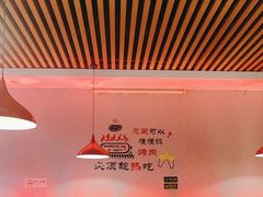 -刘记大块烤羊腿餐吧(北沙滩店)